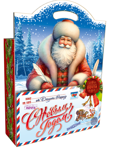 Почта Мороза